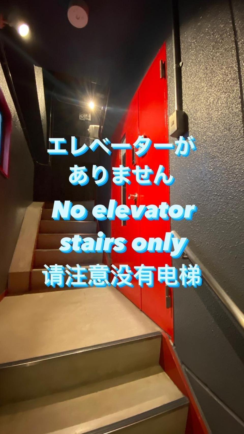 ステイワーク錦糸町 Hotel Tokyo Eksteriør billede