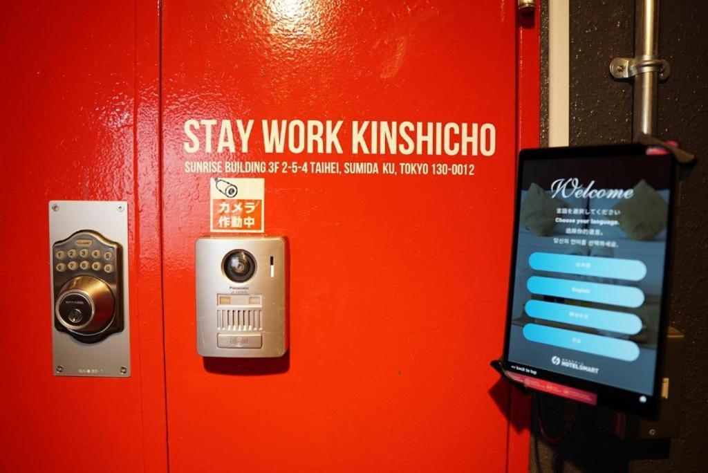 ステイワーク錦糸町 Hotel Tokyo Eksteriør billede